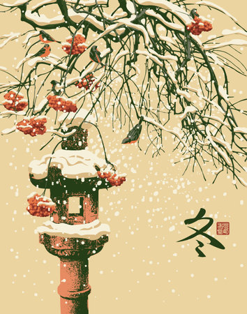 Winter landscape in Chinese or Japanese style with snow-covered tree branches with rowan berries, stone lantern and bullfinches or sparrows. Vector illustration. hieroglyph meansのイラスト素材