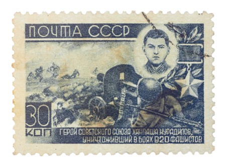 USSR - CIRCA 1949: A Stamp printed in the USSR shows the hero of the USSR, circa 1949のeditorial素材