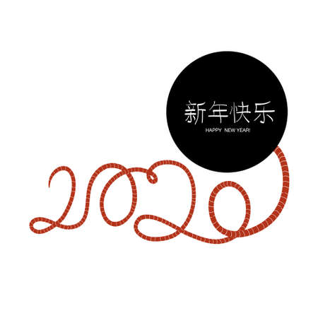 2020 typography, composed by tail of rat. Text of Happy New Year in copyspace area.のイラスト素材