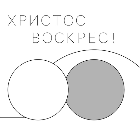 happy easter greeting card with empty tomb risenのイラスト素材