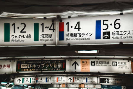 Navigation sign boards with train lines at the Shinjuku station in Tokyo Japanのeditorial素材