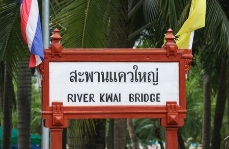 2019 JULY 28. Kanchanaburi Thailand. River Kwai bridge railway station sign board of Historical place.のeditorial素材