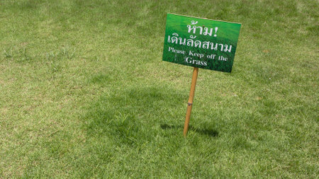 field with warning signの写真素材