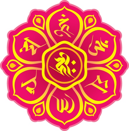 Praying Sign  word  for tibetan buddhismのイラスト素材