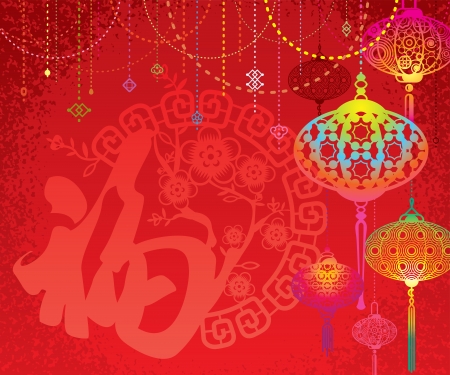 Chinese Lanterns with bead illustration backgroundのイラスト素材