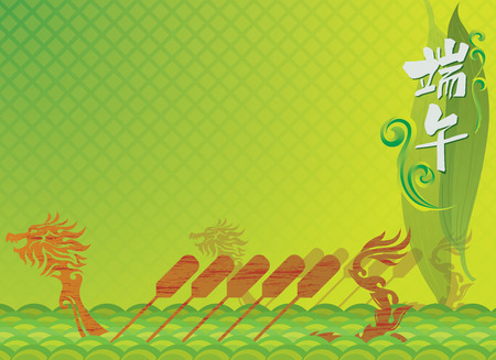 Dragon boat festival background illustration, two Chinese script mean May 5 festival or dragon boat festival in Chineseのイラスト素材