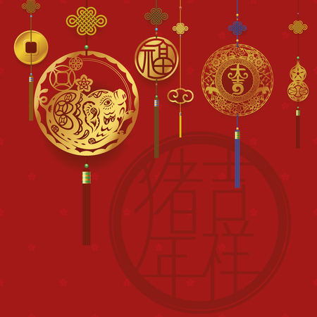 Chinese New Year of Pig vector backgroundのイラスト素材