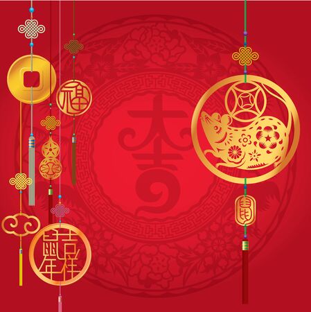 Chinese New Year background illustrationのイラスト素材