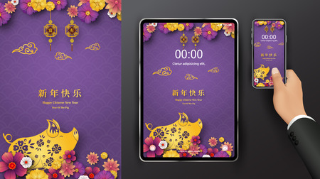 Happy Chinese New Year 2019. Year of the pig, paper cut style.のイラスト素材