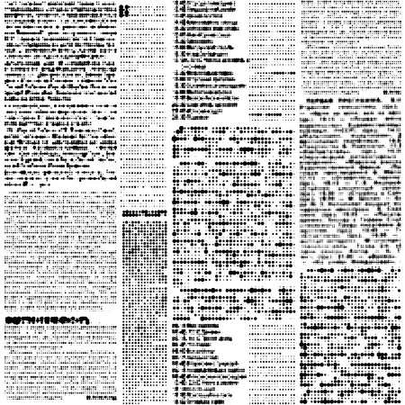Halftone newspaper patternのイラスト素材
