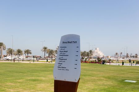 DOHA, QATAR - MARCH 8, 2015: Direction sign in Arabic and English in the recently opened Souq Waqif parkのeditorial素材