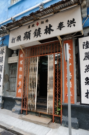 HONG KONG, CHINA - MAY 23, 2011  Blue House, Grade I historic buildings in Hong Kong on May 23, 2011 in Hong Kong Island  Wong Fei-hungのeditorial素材