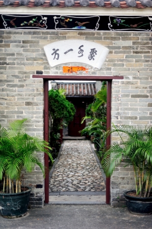 Traditional Chinese entry to a houseのeditorial素材