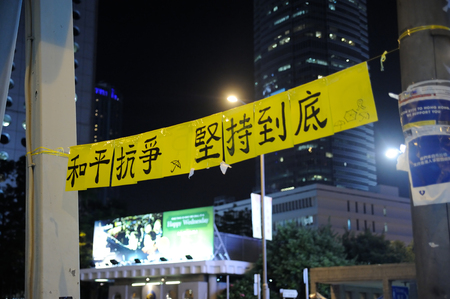 HONG KONG, CHINA â OCT 10 2014: During Umbrella movement, a banner.のeditorial素材