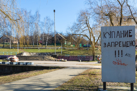 Beautiful park in the center of the city in sunny weather in early spring