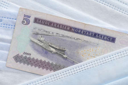 Set of Saudi Arabian Banknotesの写真素材