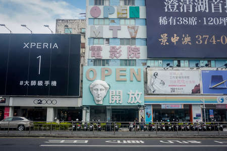 Kaohsiung, Taiwan - May 28, 2019: Urban street landscapeのeditorial素材