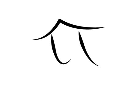 black playful home house roof icon isolated on white backgroundのイラスト素材