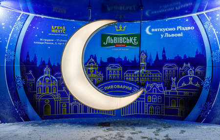 LVIV, UKRAINE - January 14, 2021: Christmas and New Year tree and fair in winterのeditorial素材