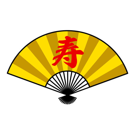 A gold leaf folding fan with the word "longevity" written on itのイラスト素材