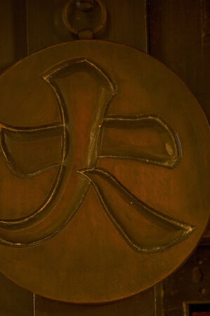 Kanjiの写真素材