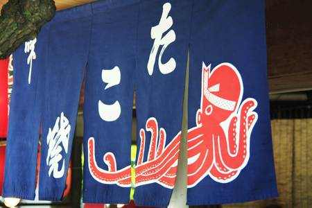 signboard of TAKOYAKIの写真素材