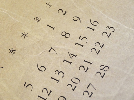 2013 calendarの写真素材