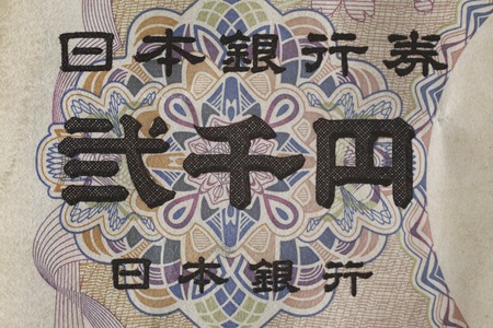 Two thousand yen bill