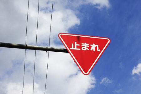Traffic signsの写真素材