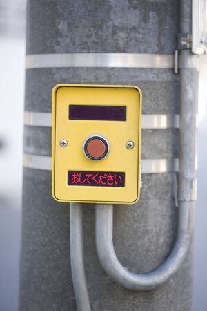 Push-button signal