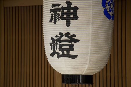 Gion Festivalの写真素材