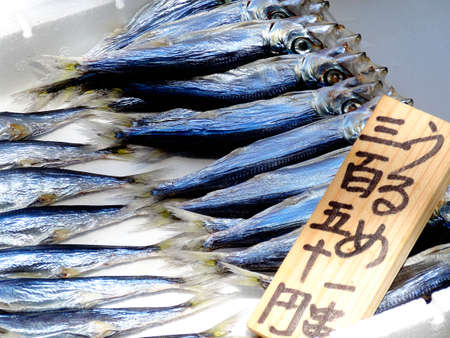 Urume sardine of dried fish