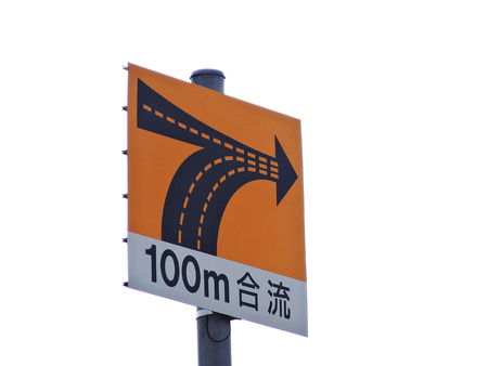 Merging traffic sign of the road