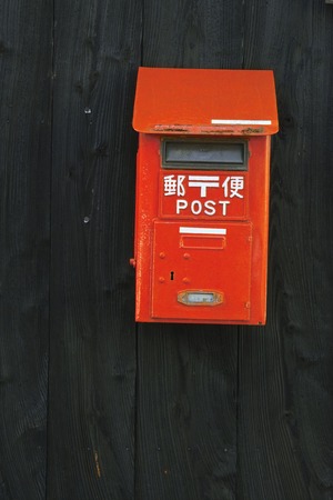 Post