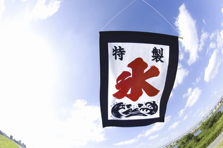 Lowering the flagの写真素材