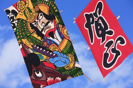 Blue Sky with kitesの写真素材