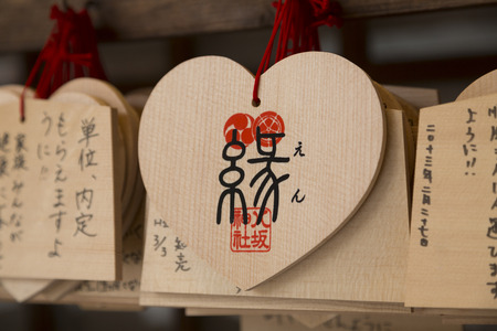 Yasaka Shrine Heart of Ema