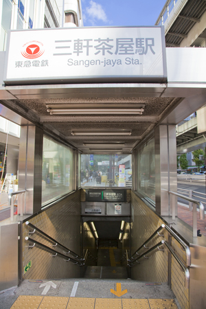 Station entrance of Sangenjayaのeditorial素材