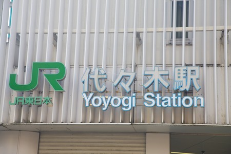 Yoyogi stationのeditorial素材