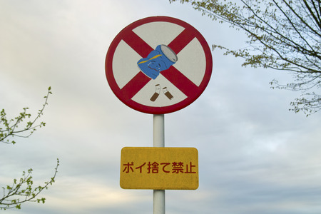 Marking versionの写真素材