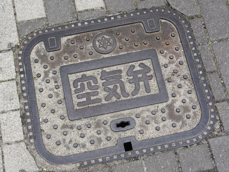 Lid of the sidewalk of the air valveの写真素材