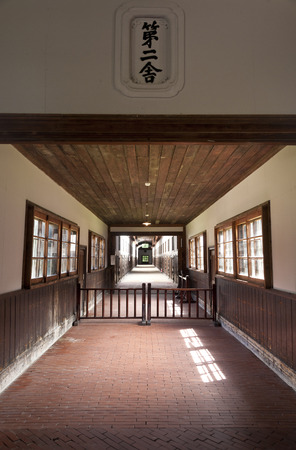 Abashiri prisonの写真素材