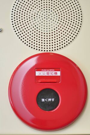 Fireboxの写真素材