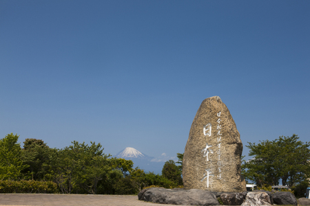 From Japan's Mt. Fujiの写真素材