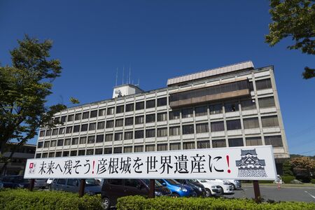 Hikone City Hallのeditorial素材