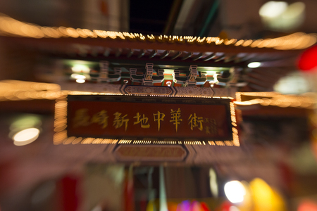 Nagasaki Chinatown Gateの写真素材