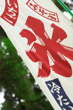 Arrayのeditorial素材