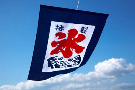 Arrayのeditorial素材