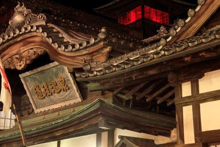 Arrayのeditorial素材