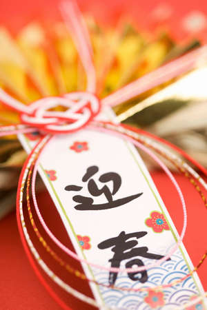 Arrayのeditorial素材